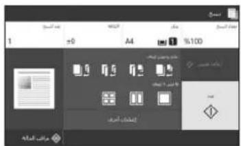 CANON iSENSYS MF522x - gaii - 1