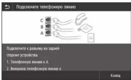 CANON iSENSYS MF522x - Ipeed Naayamom HacpoiKN - 4