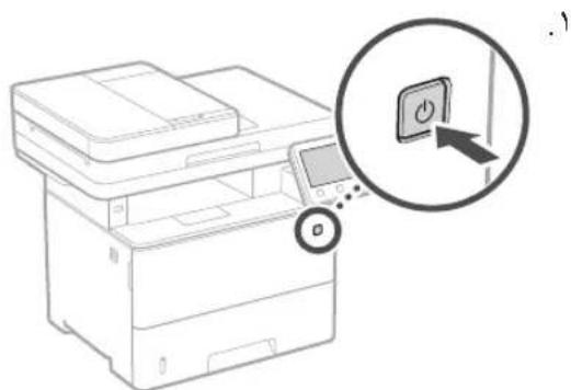 CANON iSENSYS MF522x - It - 1