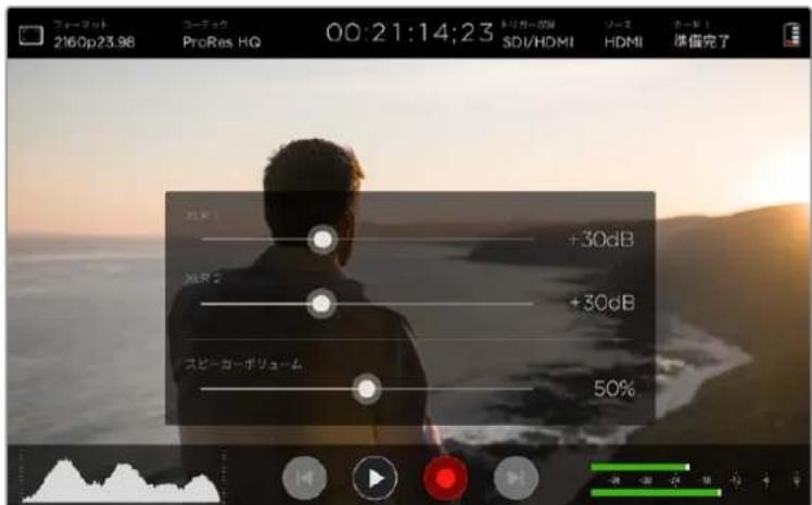 Blackmagic Design Video Assist 4K digital video recorder - 言語の変更 - 2