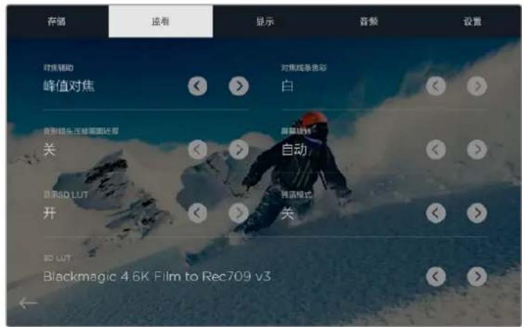 Blackmagic Design Video Assist 4K digital video recorder - 纯蓝模式 - 1