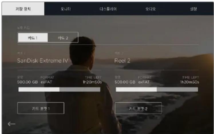 Blackmagic Design Video Assist 4K digital video recorder - SD 升降 - 1