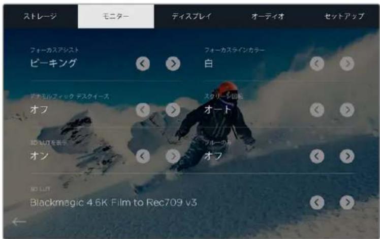 Blackmagic Design Video Assist 4K digital video recorder - PLUL-のみ - 1