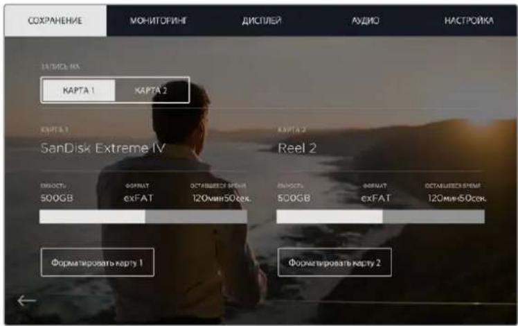 Blackmagic Design Video Assist 4K digital video recorder - CoxpaHeHne - 1