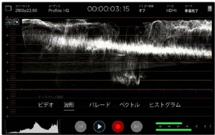 Blackmagic Design Video Assist 4K digital video recorder - スコーリフの調整 - 3