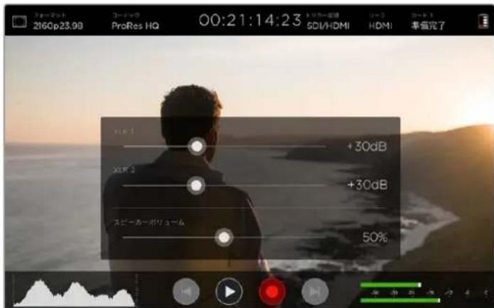 Blackmagic Design Video Assist 4K digital video recorder - 更改语言 - 2