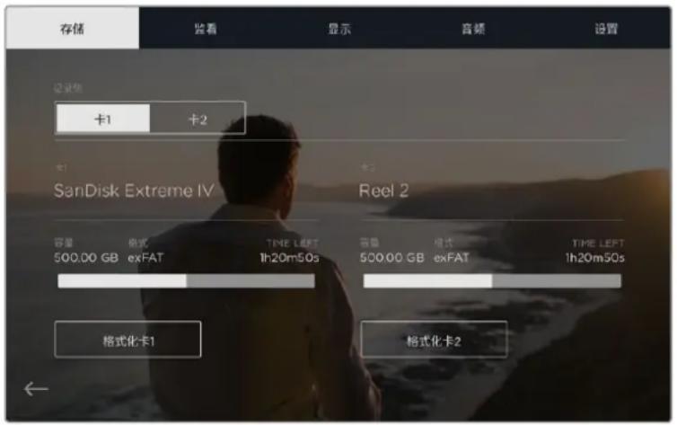 Blackmagic Design Video Assist 4K digital video recorder - 使用Video Assist格式化SD卡 - 1