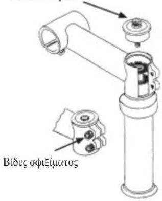 BH FITNESS Cambridge Mix - ΟΔΗΓΙΕΣ ΧΡΗΣΗΣ - 1