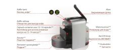 SIEMENS Nespresso TK30N01ES - 37