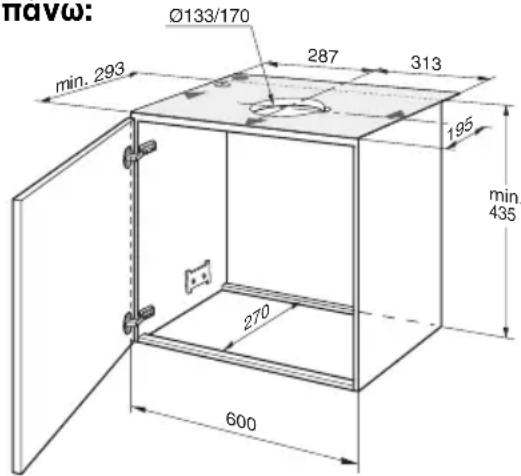 NEFF D4672X0GB - Απαγωγή ακάθαρτου αέρα απευθείας προς τα πίσω: - 1
