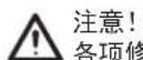 SIEMENS DH21400 - 机器故障了,如何处理? - 1