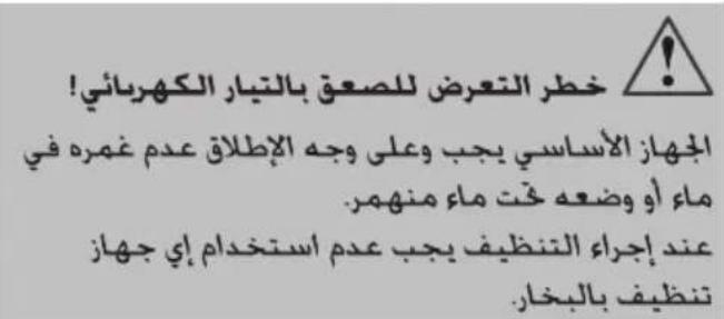 BOSCH MUM47Z1 - Indice - 3