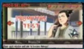 SONY Naruto Ultimate Ninja Heroes (PSP) - Promotion Test - 1