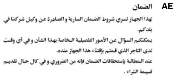 BOSCH Athlet BCH6L2560 - hu - 1