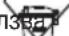 UFESA BV4610 - IAINPAHE /N3XBbPJIaHE - 2