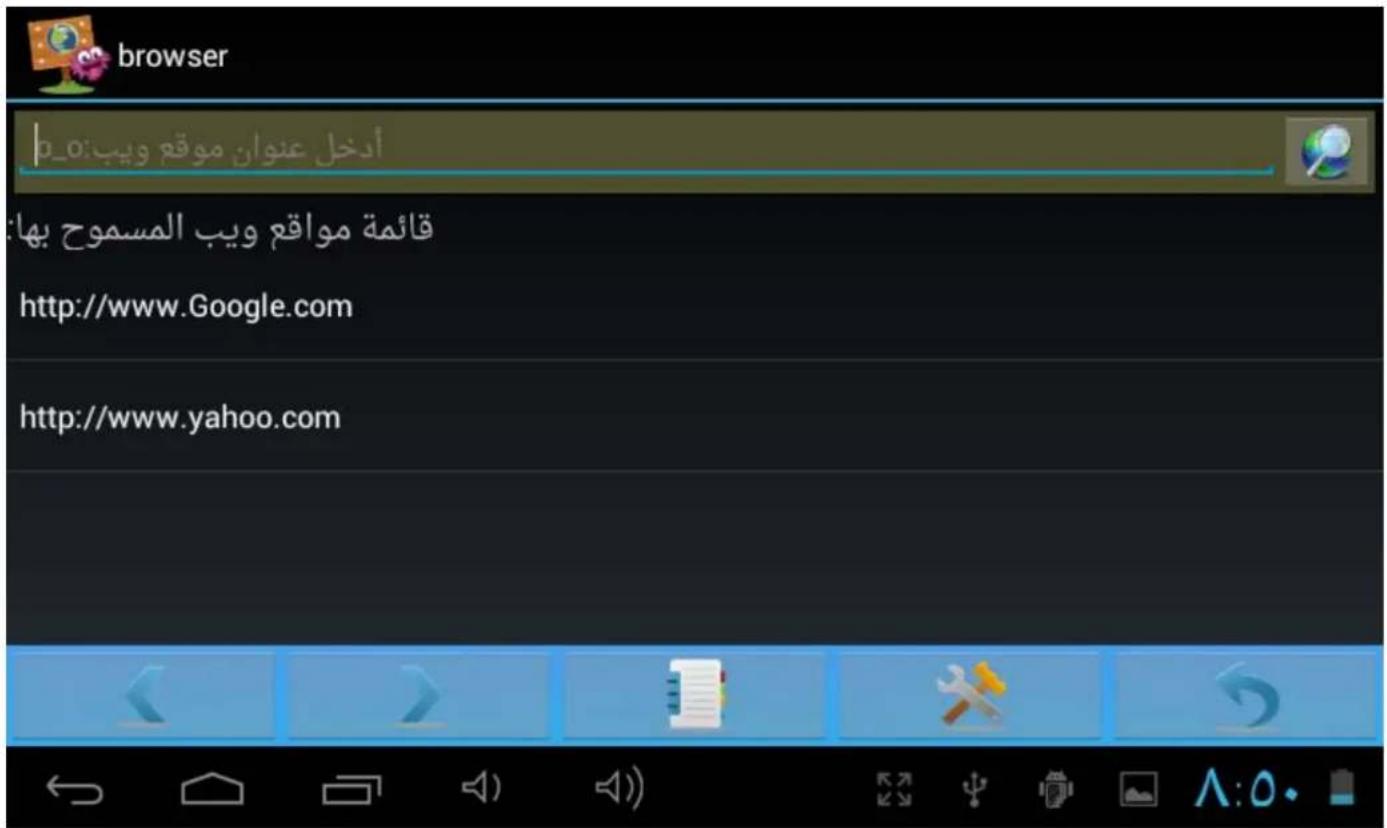 INGO MMU002D - 5.1 - 1