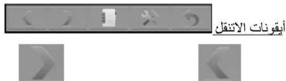 INGO MMU002D - 5.1 - 7