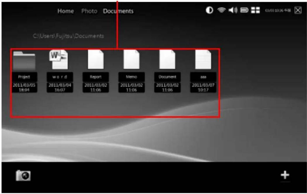 FUJITSU Stylistic Q552 - Documents Launcher - 1