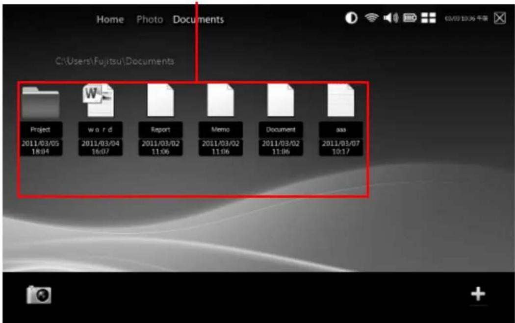 FUJITSU Stylistic Q552 - Documents Launcher - 1