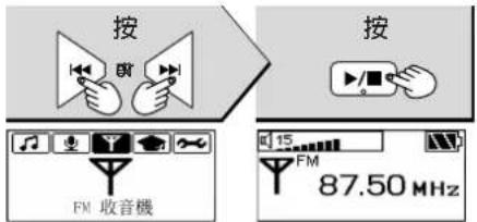 PANASONIC SVMP720V - 選擇 FM 收音機。 - 1