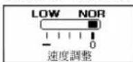 PANASONIC SVMP720V - 播放速度(Low-Normal) - 1