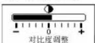 PANASONIC SVMP710V - ⑤ 系统设定 - 3