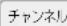 PANASONIC SCST1 - 手広不儿切口换元 - 1