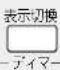 PANASONIC SCST1 - 表示怒暗<的() - 1