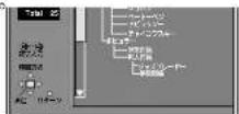 PANASONIC SCST1 - デスの全体円(ツリ一画面)を見て glulpe to は WMA MP3 - 1