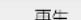 PANASONIC SCST1 - 押寸 - 4