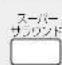 PANASONIC SCST1 - Sua一萨兰卜 - 1