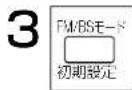PANASONIC SCST1 - 操作の前! - 3