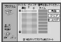 PANASONIC SCST1 - 你好の順に再生(プロダム再生) - 3