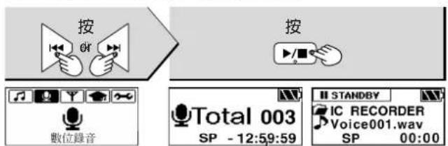 PANASONIC SVMP730V - 選擇數位錄音。 - 1
