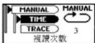 PANASONIC SVMP730V - 複讀模式設定 - 1
