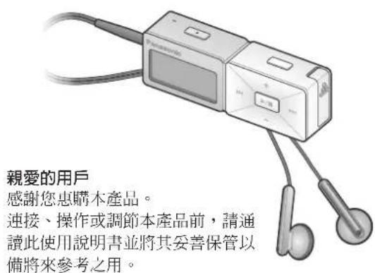 PANASONIC SVMP730V - 型號 SV-MP730V - 1