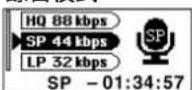 PANASONIC SVMP730V - 錄音模式 - 1