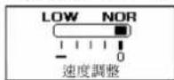 PANASONIC SVMP730V - 播放速度(Low-Normal) - 1