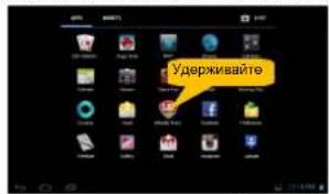PRESTIGIO MultiReader PER5474BC - Настройки главного меню - 1