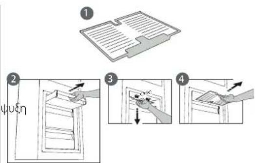 WHIRLPOOL W5 821E W - Διαδικασία καθαρισμού του αξεσουάρ stop frost - 1