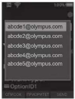 OLYMPUS DS9000 - BbI6epnte [B nanky] nnn [nO 3n. noyTe]. - 2