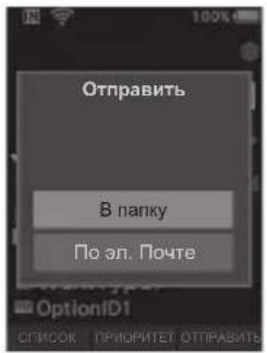 OLYMPUS DS9000 - BbI6epnte [B nanky] nnn [nO 3n. noyTe]. - 1