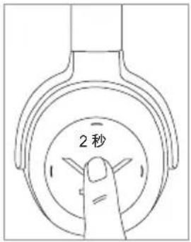 BEYERDYNAMIC Lagoon ANC Explorer - 呼叫控制 - 3