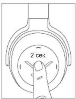 BEYERDYNAMIC Lagoon ANC Explorer - Запуск персонального ассистента - 1