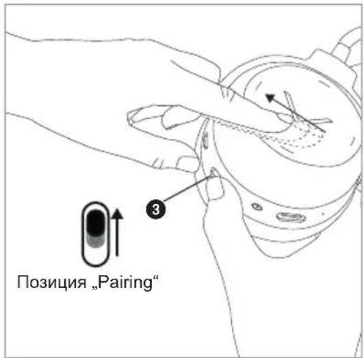 BEYERDYNAMIC Lagoon ANC Explorer - Восстановление заводских настроек - 1