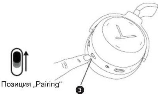 BEYERDYNAMIC Lagoon ANC Traveller - CoeHHeHne c ycTpoNCTBOM BocnpOn3BeDeHnra (Pairing) - 1