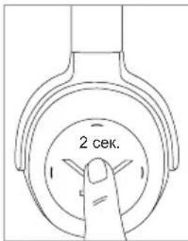 BEYERDYNAMIC Lagoon ANC Traveller - YnpabHeHne TeJeOHHbIMN 3BOHKAMN - 3