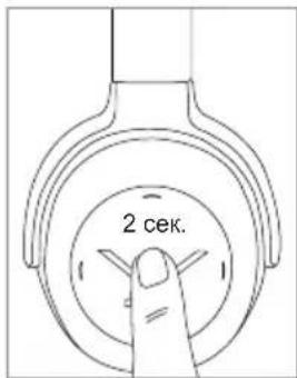 BEYERDYNAMIC Lagoon ANC Traveller - YnpabHeHne TeJeOHHbIMN 3BOHKAMN - 2