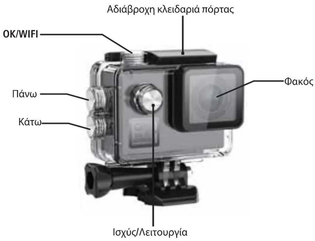 ROLLEI Actioncam 530 - Δiaypaφn πpoióvtoç - 3
