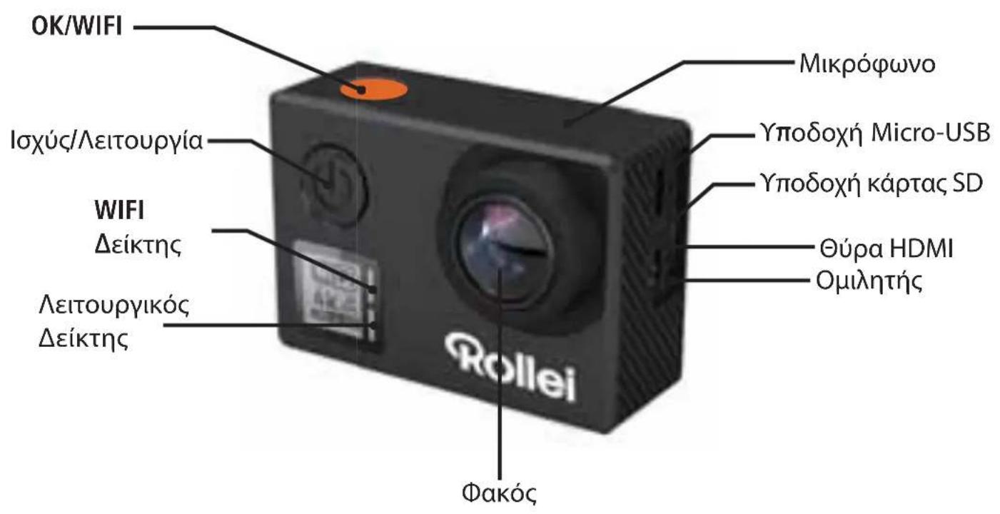 ROLLEI Actioncam 530 - Δiaypaφn πpoióvtoç - 1